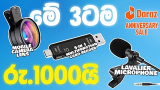 Daraz එකෙන් රු1000ට ගත්ත බඩු 3  3 items bought from Daraz Anniversary Sale [upl. by Ayoras266]