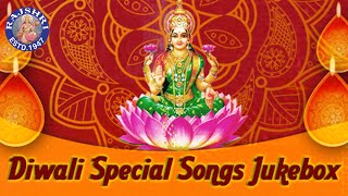 Jai Lakshmi Mata  Diwali Special Songs  Best Diwali Songs Collections [upl. by Attenev]