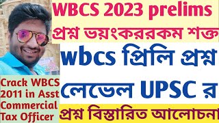 wbcs prelims 2023 question paper Detailed analysis pattern change UPSC level SUKALYAN KARMAKAR ACTO [upl. by Eberhard]