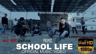 School Life  Promiz Official Music Video 2017 [upl. by Kawai]