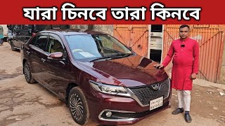 যারা চিনবে তারা কিনবে । Toyota Allion Price In Bangladesh । Used Car Price In Bangladesh [upl. by Shani]