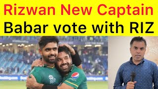 EXCLUSIVE 🛑 M Rizwan next Captain  Babar Azam suggested Rizwan name for Whiteball Captaincy [upl. by Nanyk]