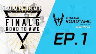 Thailand Wildcard Road to AWC quotThe FINAL6quot EP1 [upl. by Ahsineg]