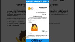 Age Of Nationality Certificate PDF 📄 Offline Form nationality youtubeshorts documents [upl. by Hyatt]