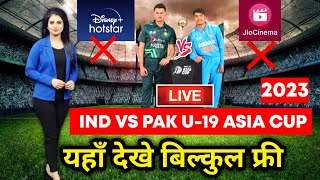 INDIA VS PAKISTAN U19 ASIA CUP 2023 LIVE  U19 Asia cup live  ind vs pak u19 asia cup 2023 [upl. by Branden]