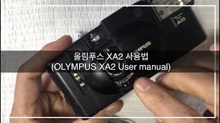 필름카메라 올림푸스 XA2 사용법 작동법  OLYMPUS XA2 User manual [upl. by Eanyl]