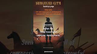 Bhagavad Gita  Sankhya yoga 21 [upl. by Lemert]