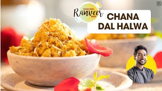 winter spl Chana halwa  सर्दियों का ख़ास चने का हलवा  easy Halwa recipe Sunday vlog Chef Ranveer [upl. by Haymes]