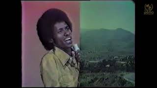 Eritrean EPLF Revolutionary Song  Sied Abdela Wedi Abdela  ማይ ኣትከሞም [upl. by Adamec]