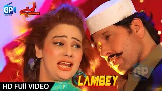 Arbaz Khan amp Afreen Parri Pashto New Hd Film Lambe Songs 2017  Kaga Topay De Mazidara  Nazia Iqbal [upl. by Rex746]