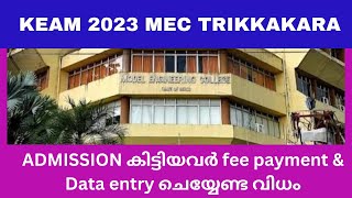 KEAM 2023Government Model Engineering College Trikkakara Admission processfee payment Data entry [upl. by Eniale]