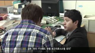 ubc울산방송 프라임뉴스 20111130 [upl. by Nnylyma]