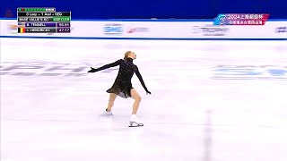 Shanghai Trophy 2024 Womens Free Skate  step and choreographic sequences [upl. by Anaihsat]