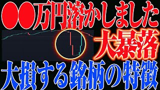 【仮想通貨】ミームコイン投資はこれ知らないと大損⁉暴落の予兆、売買タイミングを徹底解説【魔界コイン】【PEEPEE】【イーロンマスク】【PEPE】【CAW】 [upl. by Ennovad]