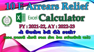 Income Tax 10EArrears Relief Calculation FY  202122 AY  202223 [upl. by Ayatnahs93]