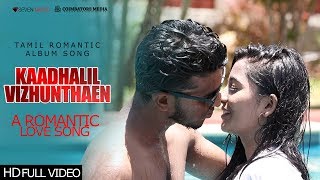 Tamil Album Song 2019  Kaadhalil Vizhunthaen  Love Song [upl. by Euqinomad]