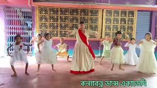 I love my India dance performance kanyaratna dance academy [upl. by Suzanne]