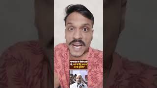 বয়কট বাংলাদেশ বললো  আসাদুদ্দিন ওবেশী guru entartainment comedyclub short asaduddinowaisi [upl. by Kcyred]