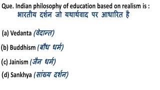 Naturalism RealismPragmatism amp Existentialism  Top 10 MCQs Explain in Hindi Language [upl. by Acirtal]