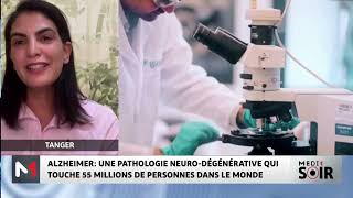 Alzheimer  Une pathologie qui touche 55 M de personnes dans le monde le point avec DrSafaa Lytim [upl. by Ueihtam]