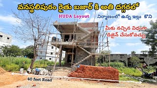 House for sale  144 Sq Yards  BN Reddy  Vanasthalipuram  LB Nagar  Hyderabad [upl. by Eillil]