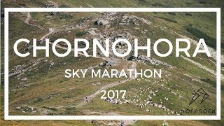 Обзор Chornоhora Sky marathon 2017 [upl. by Johnston]