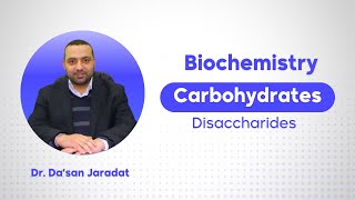 Disaccharides السكريات الثنائية [upl. by Cirdahc665]