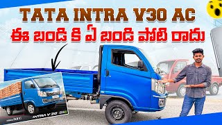 TATA INTRA REVIEW  V30 AC Cabin In Telugu  Tata Intra V30 Speed Test🤯 [upl. by Opal805]