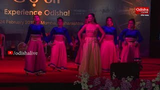 quotHI To Premara Rangoliquot Dance Performance  Ama Utkarsha Odisha Mumbai ଆମ ଉତ୍କର୍ଷ ଓଡ଼ିଶା [upl. by Bar]