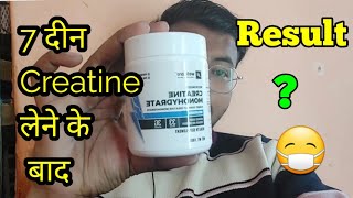 Wellcore Creatine Result after 7 Days  Creatine Uses in hindi  Creatine Supplement Reviewcreatine [upl. by Roos]