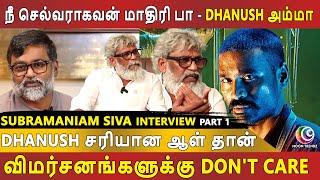 நீ செல்வராகவன் மாதிரி பா  DHANUSH அம்மா DHANUSH சரியான ஆள்தான்  Subramaniam Siva Interview [upl. by Katonah]