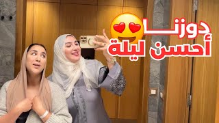 VLOG WE HAD AN AMAZING NIGHT 🤩 غنات نادية الشعبي الاجانب مافهمو والو 😂 [upl. by Ekaterina]