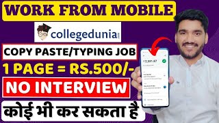 Earn Money From Mobile  Copy Paste Job 😍 Part Time Job  Online Jobs  Work From Home Jobs 2024 [upl. by Holton]