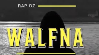 والفنا راب جزائري rap dz 2024 walfna [upl. by Esela]