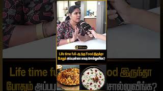 Life Time Fullஆ இந்த food இருந்தா போதும் bro🥘weirdfoodcombinations weirdfoodcombos socialmedia [upl. by Duff]