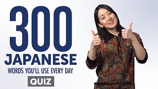 Quiz  300 Japanese Words Youll Use Every Day  Basic Vocabulary 70 [upl. by Chien]