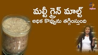 Multi Grain Malt hper lipidemia  Diet Menu  20th June 2018  Full Episode  ETV Abhiruchi [upl. by Swen]