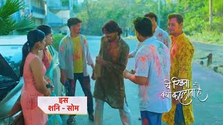 Yeh Rishta Kya Kehlata Promo 22nd March 2024 [upl. by Reibaj]