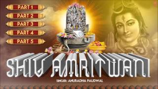 Sampoorna Shiv Amritwani Complete By Anuradha Paudwal Full Audio Song Juke Box I Shri Shiv Amritwani [upl. by Cyndie]