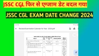 JSSC CGL EXAM DATE CHANGE 2024 😡😡  REVISED EXAMINATION CALENDAR FOR ALL JSSC EXAMS [upl. by Tavis]