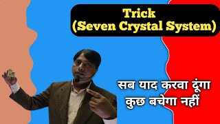 seven crystal system trickscubic crystal systemChemistry By PC Sir [upl. by Dranel]