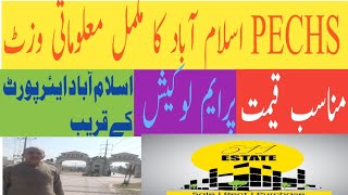 PECHS ISLAMABAD COMPLETE VISITLATEST DEVELOPMENT [upl. by Anin]