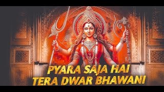 प्यारा सजा है तेरा द्वार भवानी I Pyara Saja Hai Tera Dwar Bhawani I LAKHBIR SINGH LAKKHA Inavratri [upl. by Murdocca]