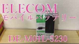 ELECOMモバイルバッテリー DEM01L5230 [upl. by Dreddy815]