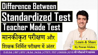 Standardized Test amp Teacher Made Test  मानकीकृत व शिक्षक निर्मित परीक्षण [upl. by Henig219]