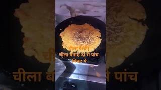 Bason cheila recipecookingblog food newsong [upl. by Horwath]