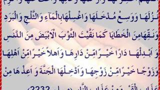 Duaa e Maghfirat for women [upl. by Enilekcaj442]