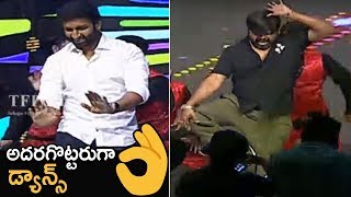 Hero Gopichand and Amma Rajasekhar Mass Dance At Pantham Pre Release Event  TFPC [upl. by Trev499]