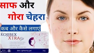 Kojibex Xtra Gel l Skincare For Dark Spots l चेहरे को साफ़ और चमकदार बनाए  Skin Lightning Gel [upl. by Skier]