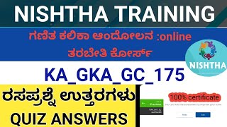 KAGKAGC175 ಗಣಿತ ಕಲಿಕಾ ಆಂದೋಲನ ನಿಷ್ಠಾ ತರಬೇತಿ  ರಸಪ್ರಶ್ನೆ ಉತ್ತರಗಳು  nishtha training [upl. by Ahsikam]